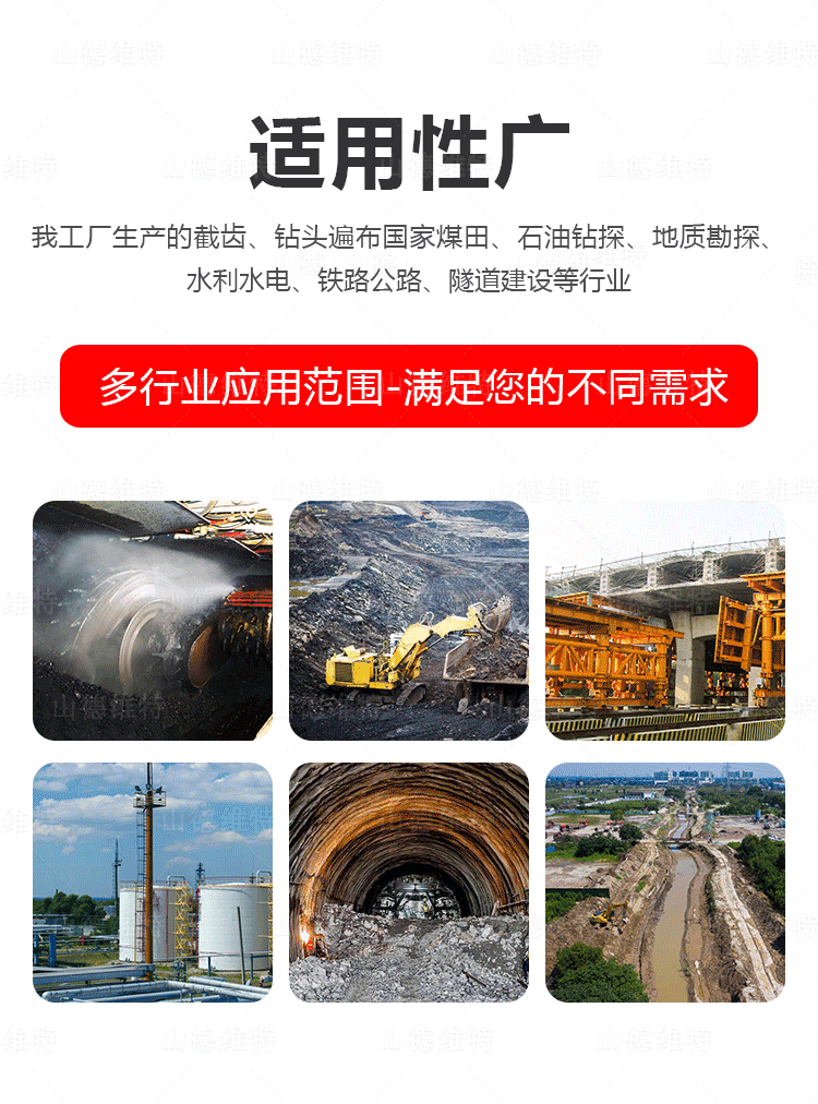 40球齿矿用硬质合金钎头应用范围